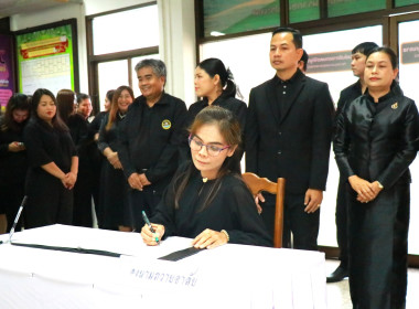 ถวายความอาลัยสมเด็จพระนางเจ้าสิริกิติ์ พระบรมราชินีนาถ ... พารามิเตอร์รูปภาพ 30